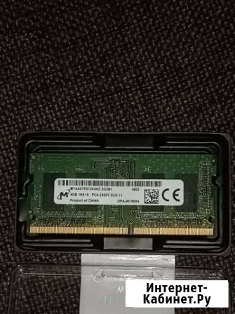Оперативная память для ноутбука ddr4 4gb Краснодар - изображение 1