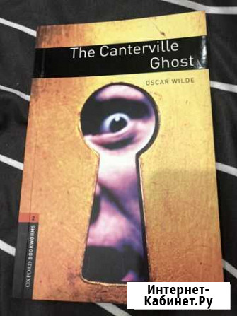 Книга на английском языке Красноярск - изображение 1