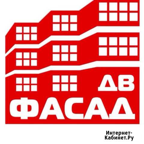 Руководитель направления Хабаровск - изображение 1