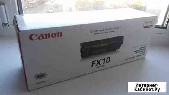Картридж canon FX-10 оригинал Нижний Новгород