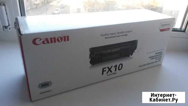 Картридж canon FX-10 оригинал Нижний Новгород - изображение 1