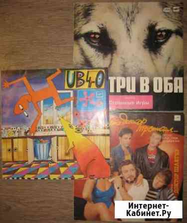 Странные Игры / UB40 / Доктор Шлягер Гусь-Хрустальный