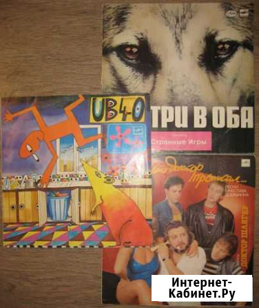 Странные Игры / UB40 / Доктор Шлягер Гусь-Хрустальный - изображение 1