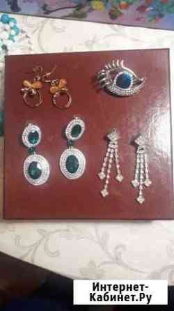 Бижутерия Казань