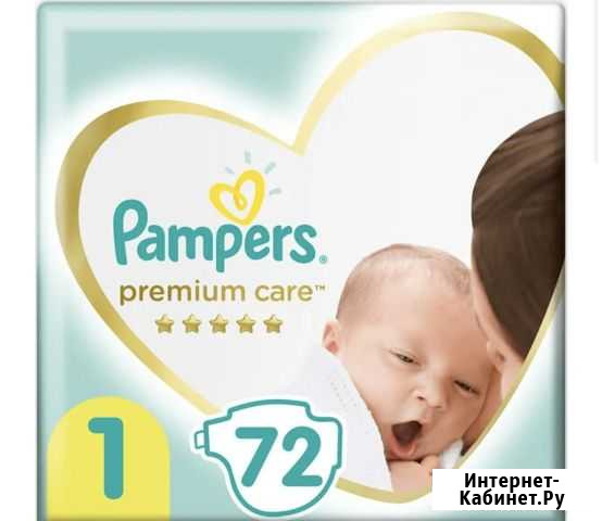 Памперсы подгузники Pampers Premium care 1 Калининград - изображение 1