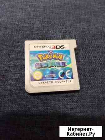 Картридж 3DS Pokemon alpha sapphire Сызрань
