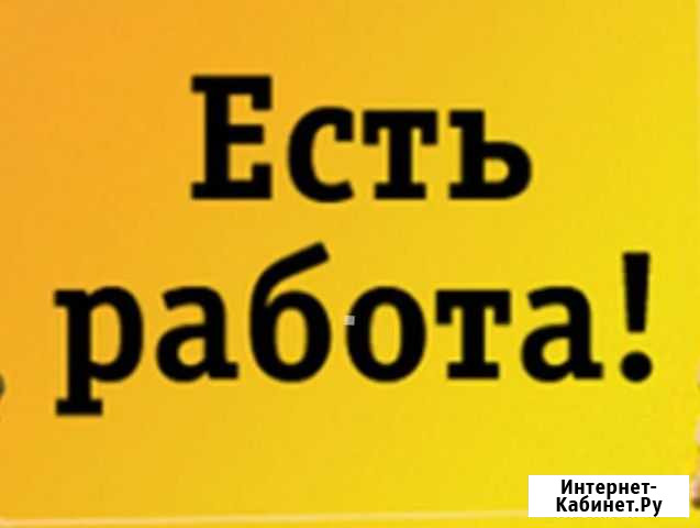 Водитель, оплата каждый день 1700 Казань - изображение 1