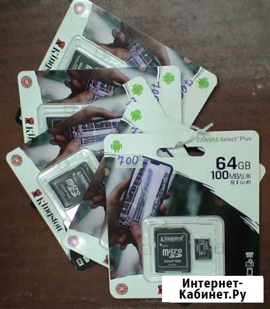 Карта памяти 32 GB Старый Оскол - изображение 1