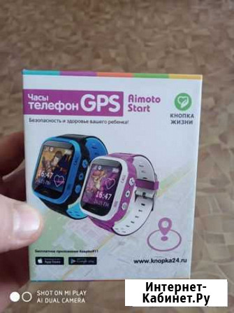 Детские смарт часы с gps Комсомольск-на-Амуре - изображение 1