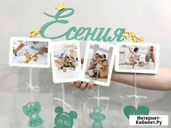 Детская метрика и фоторамка из дерева Калининград