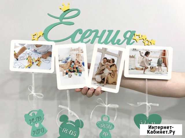 Детская метрика и фоторамка из дерева Калининград - изображение 1