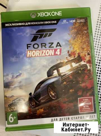 Игра Forza horizon 4 xbox one Липецк - изображение 1