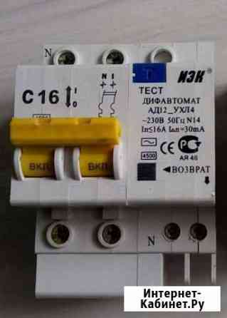 Дифавтомат Самара