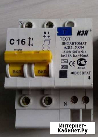 Дифавтомат Самара - изображение 1