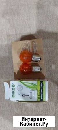 Лампочки hyundai/ kia Астрахань - изображение 1