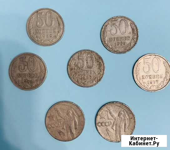 50 копеек Сертолово - изображение 1