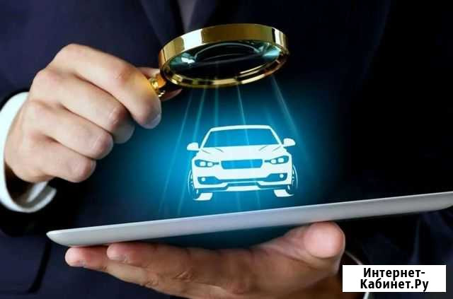 Авто-поиск. Авто-подбор Краснодар - изображение 1