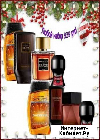 Духи эйвон, avon косметика Березовский - изображение 1