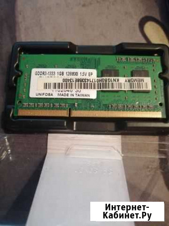 Оперативная память ddr3 для ноутбука Новохоперск - изображение 1