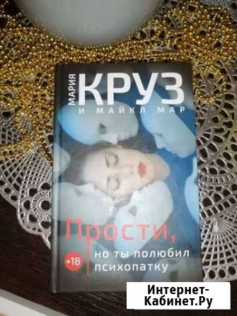 Книга Нижнекамск - изображение 1