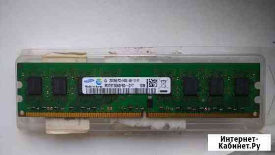 Оперативная память ddr2 2gb samsung Прокопьевск