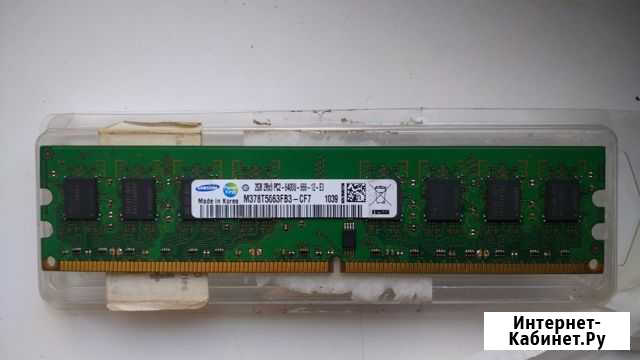 Оперативная память ddr2 2gb samsung Прокопьевск - изображение 1