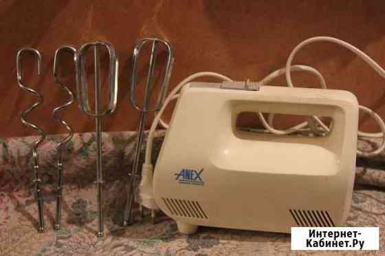 Миксер Anex (германия) Волгоград