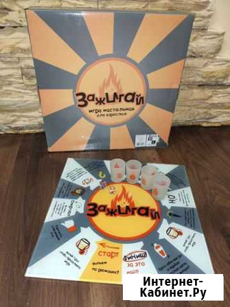 Игра настольная для взрослых Зажигай Красноярск - изображение 1
