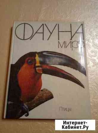 Книга Химки