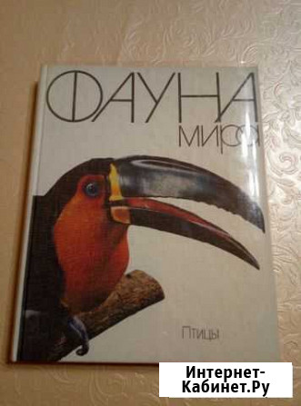 Книга Химки - изображение 1