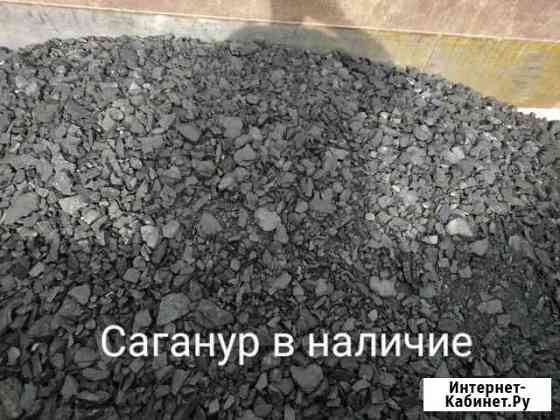 Уголь доставка Улан-Удэ