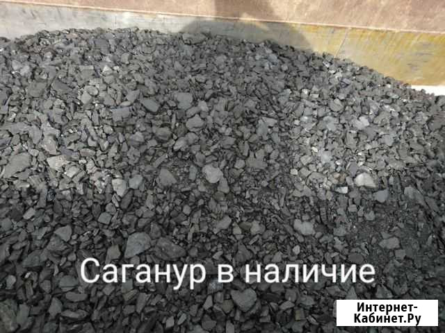 Уголь доставка Улан-Удэ - изображение 1