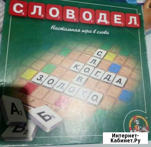 Настольные игры Липецк - изображение 1