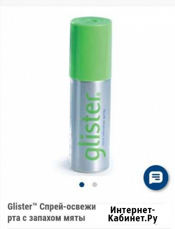 Glister Спрей-освежитель для полости рта с запахом Изобильный - изображение 1