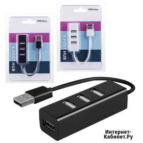 USB хаб 4 порта Великие Луки