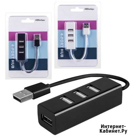USB хаб 4 порта Великие Луки - изображение 1