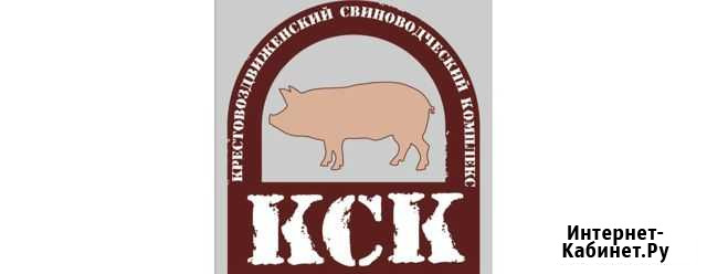Фаршесоставитель Благовещенск - изображение 1