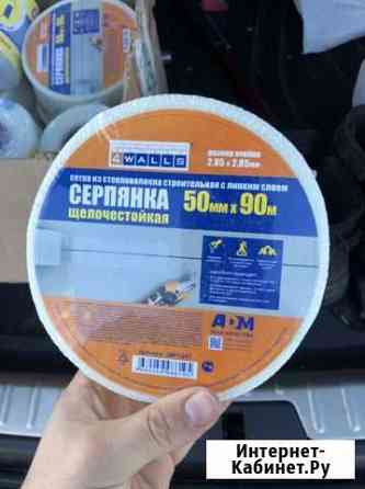 Серпянка Северодвинск