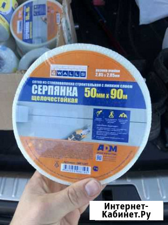 Серпянка Северодвинск - изображение 1