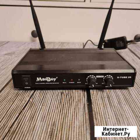 MadBoy U-tube 20 Красногорск