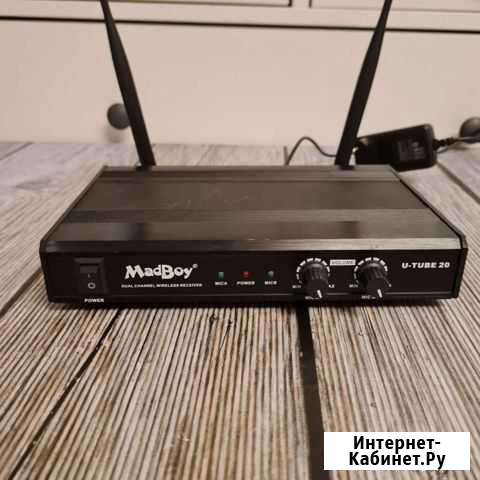 MadBoy U-tube 20 Красногорск - изображение 1
