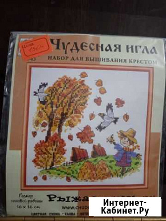 Набор для вышивания крестом Засечное - изображение 1