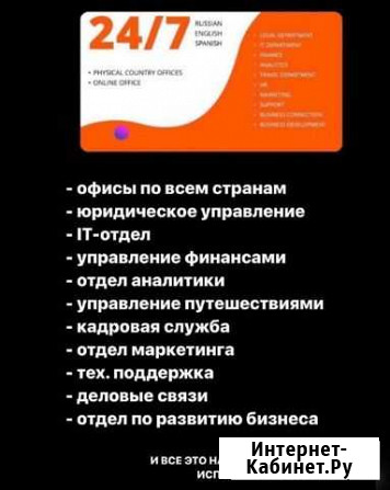 Готовый бизнес франшиза Севастополь - изображение 1