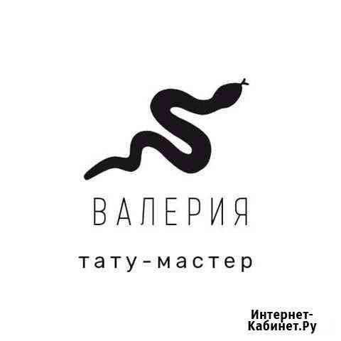 Тату мастер Томск