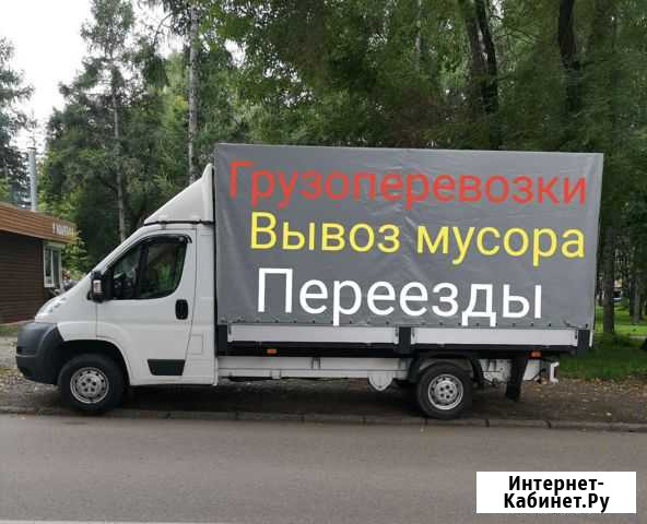 Грузоперевозки / частник Новокузнецк - изображение 1