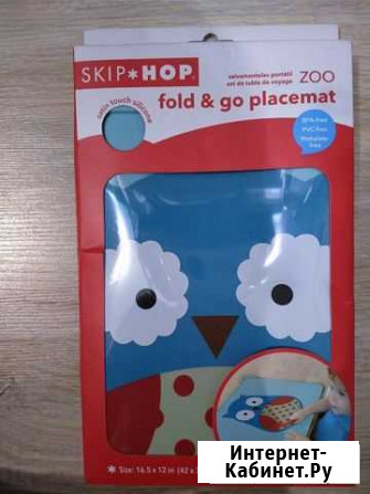 Силиконовый коврик Skip Hop под тарелку Челябинск - изображение 1