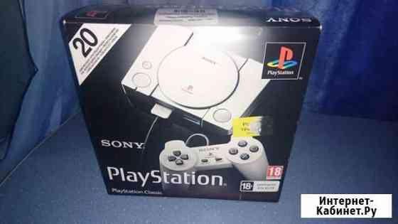 PlayStation Classic mini Ялта
