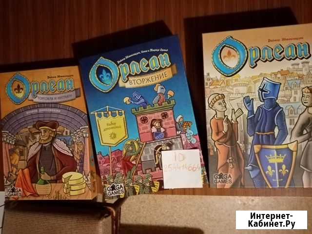 Настольная игра орлеан Балаково - изображение 1