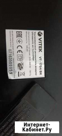 Увлажнитель Vitek vt-1764 bk Передняя панель Мурманск - изображение 1