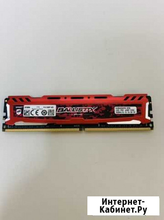 Оперативная память DDR4 8GB Севастополь - изображение 1